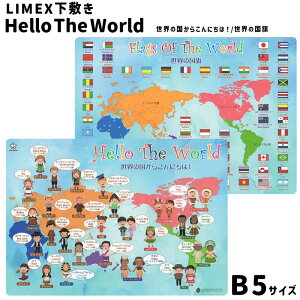 CJ{V LIMEX wׂ ~ B5 HELLO THE WORLD Ê  ɂ  En} h MMY-1