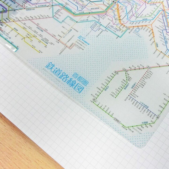 楽天市場 下敷き 東京カートグラフィック 鉄道路線図下敷き 首都圏 日本語 鉄道路線図 東京 Rssj 単品ならネコポスも対応 文具のワンダーランド キムラヤ