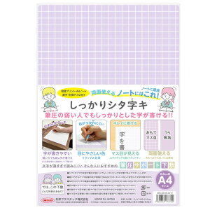 hvX`bN V^L ~ A4  \tg   Ԃǂ Ȃ l R[q[ SHS-A4