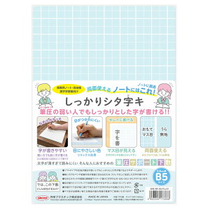 hvX`bN V^L B5 ~  \tg   Ԃǂ Ȃ l R[q[ SHS-B5