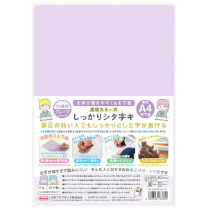 hvX`bN J[̂V^L A4 ~    NA  \tg ^Cv M T|[gTCS-A4 yPiȂlR|XΉz