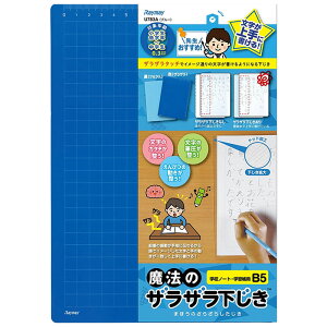 CC ~ @̃UU A4 B5 0.3mm hbg  U752 U783 yPiȂlR|XOKz