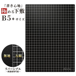 hvX`bN CeBO}bg ~ B5+ vX ubN    \tg ~ B5TCY Kiwami V[Y WMS-B5
