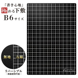 hvX`bN CeBO}bg ~ B6  \tg F Kiwami V[Y WMS-B6-BL