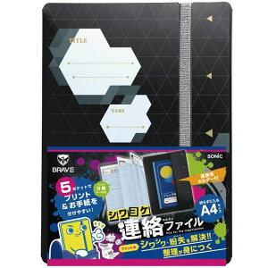 \jbN VP A t@C uCu AieBA A4TCY ubN oCIbg vg t@C GS-1043-D GS-1059-V