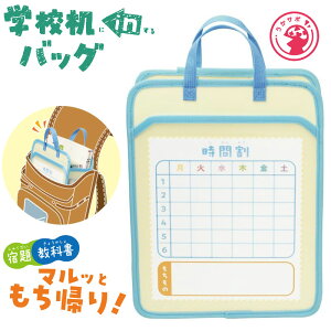 \jbN wZinobO A4 }bƂA A4 u[  ȏ w ۂ A T| wZinobO GS-8453-B