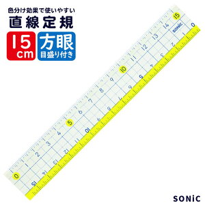 \jbN  K 15cm ywK KV[Y ̂ SN-797 ylR|XΉz