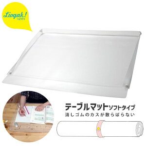 \jbN rKN S̃JXU΂Ȃ e[u}bg LV-6580-T rOwK fXN}bg