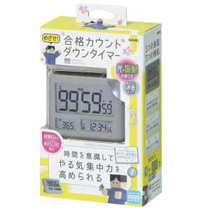 \jbN ^C}[ ߂i JEg_E wK^C}[ gL T| 100 zCg O[ LV-3457 rOwK  ׋ ^C}[