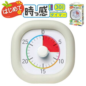 \jbN ^C}[ gL T| 30v 10cm wK^C}[ FŎԂ̌o߂ AC{[ LV-5311-I rOwK  ׋ ^C}[