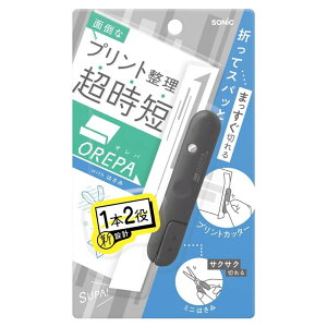 �\�j�b�N �I���p with �͂��� �v�����g�J�b�^�[ �~�j�͂��� SP-1216 �v�����g �J�b�^�[ �͂��� �p�t�H�[�}���X���㕔