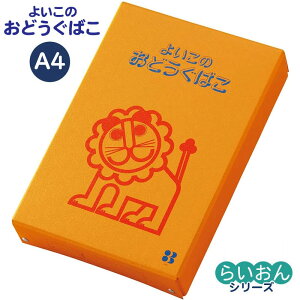 frJ 悢̂ǂ΂ A4 炢 044170   g 킢