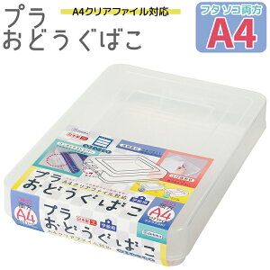 frJ v ǂ΂ A4 NAt@C Ή  NA zCg 044152