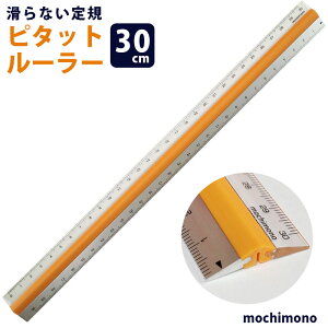 vlbg `m s^bg[[ 30cm Ȃ K 4580416640022