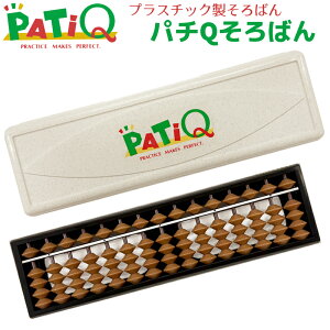 �g���G����΂� �p�`Q����΂� 15�� �v���X�`�b�N�� PO1705