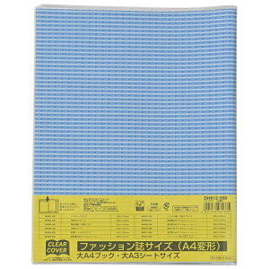 Nc NAJo[ ubNJo[ m[gJo[ 蒠Jo[  PVC 0.3mm pX|[g 蒠 B7 aʒ ɖ{ V mxY Ql B6 rWlX lZ ȏ A5 T B5 G{ AB 