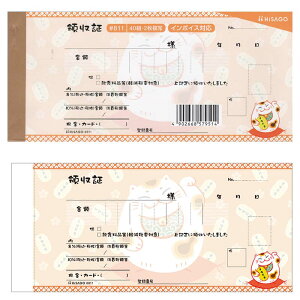 qTS fUC̎ 2ʎ m[J[{ ጸŗΉ C{CXΉ 40g HISAGO 킢 ̎