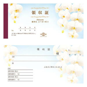 `LEO[eBOX fUC̎ ԕ m[J[{ʎ 50Ԃ 84×180mm R-013 R-014 R-015 R-016 킢 ̎