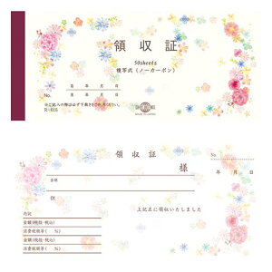 `LEO[eBOX fUC̎ ԕ m[J[{ʎ 50Ԃ 84×180mm R-013 R-014 R-015 R-016 킢 ̎ y6_܂ŃlR|XΉIz