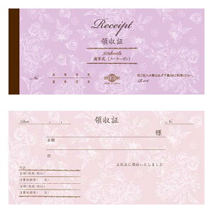 `LEO[eBOX fUC̎ ԕ m[J[{ʎ 50Ԃ 84×180mm R-013 R-014 R-015 R-016 킢 ̎