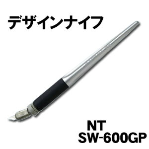 エヌティー デザインナイフ 曲線切り用 SW-600GP 【ネコポスも対応】