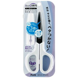 プラス はさみ フィットカットカーブ ベルヌーイ カーブ刃 グレー ブルー ピンク イエロー グリーン ホワイト フッ素加工 SC-175SF PLUS 【4点までネコポスも対応】