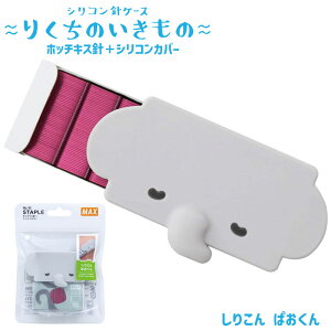 }bNX VRJo[ ς zb`LXj P[Xt 肭̂ 肱 zb`LX J[j MS9131 ylR|XOKz