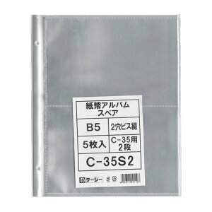 e[W[ XyA䎆 Ao(C-35)p 5 C-35S2 C-35S3