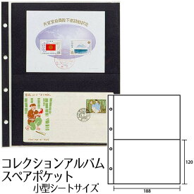 楽天市場 切手 ストックブックの通販 楽天市場 切手 ストックブックの通販