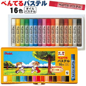 ؂Ă pXe 16F gWt ICpXe GHSR-16 y2_܂ŃlR|XOKz