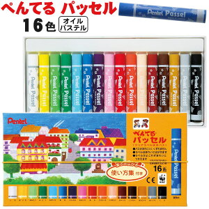 ؂Ă pbZ NAx܂pX 16F Soht ICpXe GHPAR-16 y 2_܂ lR|X Ή z