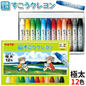 ؂Ă N  12F  PTCG1-12 y 2_܂ lR|X OK z