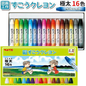 ؂Ă N  16F  PTCG1-16 y3_܂ŃlR|XOKz