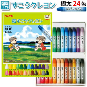 ؂Ă N  24F  PTCG1-24 y1_܂ŃlR|XOKz