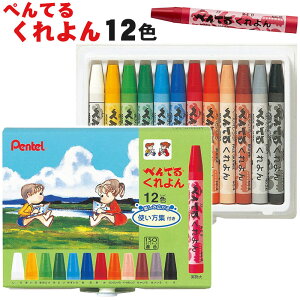 ؂Ă  N 12F Zbg gWt PTCR-12 y4_܂ŃlR|XOKz