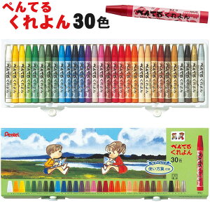 ؂Ă  N 30F Zbg gWt PTCR-30 y2_܂ŃlR|XOKz