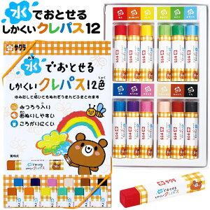 TNNpX łƂ邵NpX 12F Soht S  Ƃ WP12