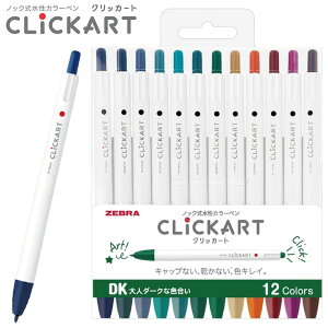 [u }[J[ NbJ[g 0.6mm 12FZbg l_[NȐF DKJ[y mbN WYSS22-12CDK ylR|XOKz