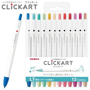 [u }[J[ NbJ[g 0.6mm 12FZbg 邭CgȐF LT J[y mbN WYSS22-12CLT ylR|XOKz