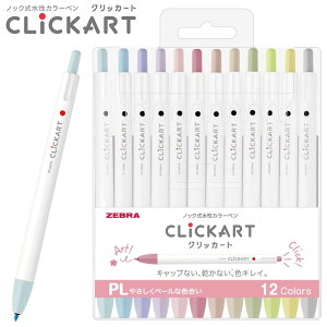 [u }[J[ NbJ[g 0.6mm 12FZbg ₳y[ȐF PL J[y mbN WYSS22-12CPL ylR|XOKz