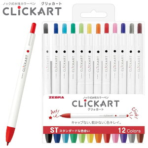 [u }[J[ NbJ[g 0.6mm 12FZbg X^_[hȐF STJ[y mbN WYSS22-12CST ylR|XOKz