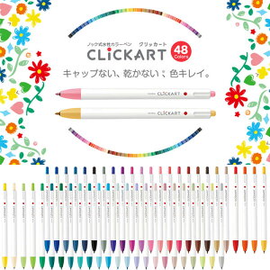 [u }[J[ NbJ[g 0.6mm PF S48F J[y mbN WYSS22 ylR|XOKz