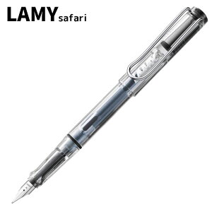 ラミー サファリ 万年筆 スケルトン LAMY safari L12-F 細字 【ネコポス対応】