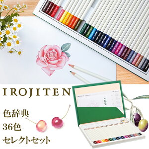 y|p̏HFM10 N[| z g{M ʐFM FT 36F ZNgZbg ͍ЂƂ I FM CI-RSA36C