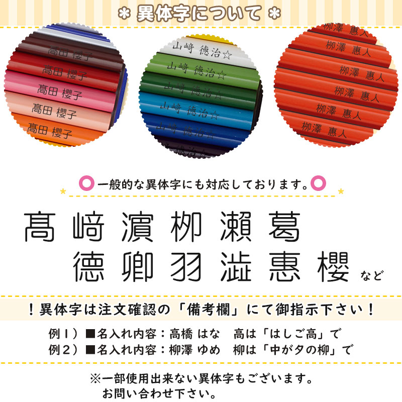 楽天市場】トンボ鉛筆 色鉛筆 24色 紙箱入り NAシリーズ CQ-NA24C 【名