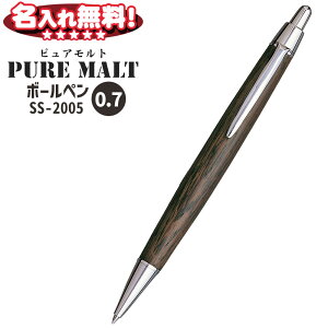 OHM sAg0.7mm {[y I[NEbhEv~AEGfBV oak wood premium edition SS-2005yꖳzylR|XΉIz