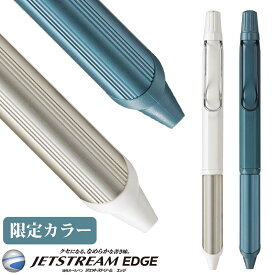 三菱鉛筆 ジェットストリーム エッジ 3 限定色 エキサイトカラー 多色ペン 超極細 0.28mm 3色 サイレントグリーン オフホワイト JETSTREAM EDGE 3 SXE3-2503-28