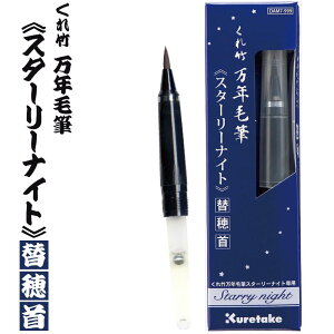 | NѕM X^[[iCgp ֕ DAM7-999ylR|XΉIz