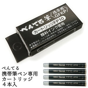 ؂Ă My XyACN J[gbW 痿CN 4{ CN  p FP10-A ylR|XΉIz