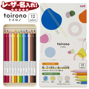 OHM FM gCm 12FZbg toirono P[X Soh TR12C